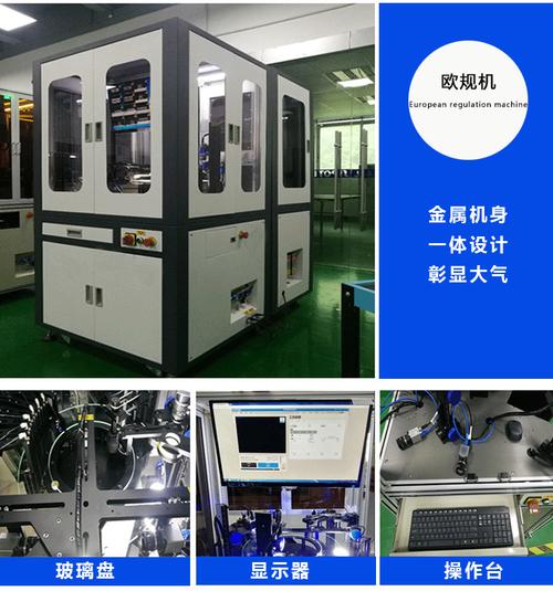 光学筛选机如何在非标自动化中重塑工业视觉检测新标杆